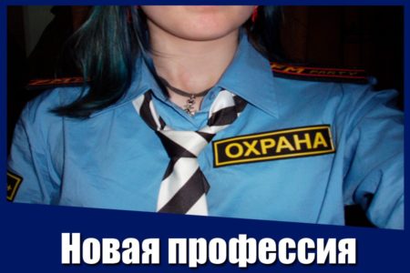 Уважаемые коллеги с 12 марта 2018 г. приглашаем на профессиональную подготовку частных охранников 4 разряда