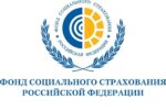 СФР установил показатели для скидки и надбавки к тарифу по травматизму на 2025 год