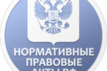 Будут увеличены штрафы в области пожарной безопасности и гражданской обороны