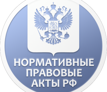 Будут увеличены штрафы в области пожарной безопасности и гражданской обороны