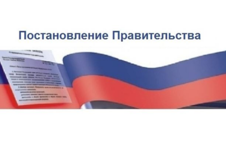 Уточнены некоторые вопросы организации гражданской обороны