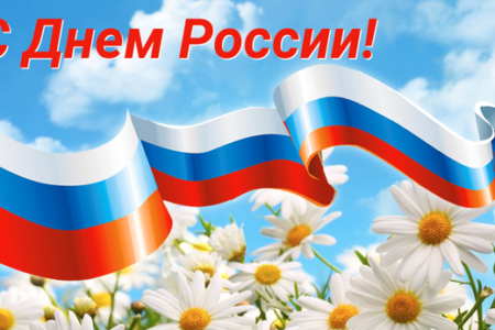 Уважаемые коллеги, партнёры, земляки!