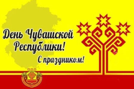 Уважаемые земляки, коллеги!